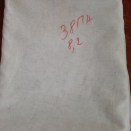 poliamidnaya tkan SEFAR